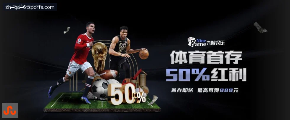 6T体育 banner