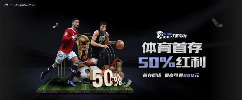 6T体育 banner