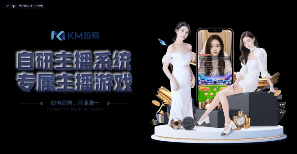 6T体育 banner